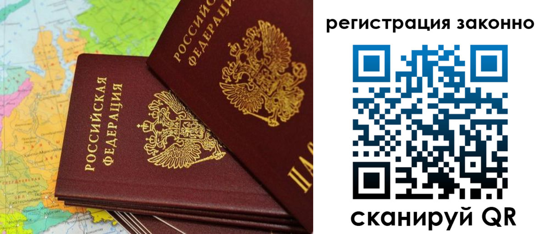 пропишу в квартире в Похвистнево
